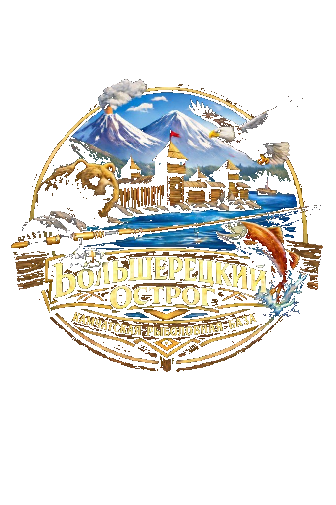 Большерецкий острог — Камчатская рыболовная база